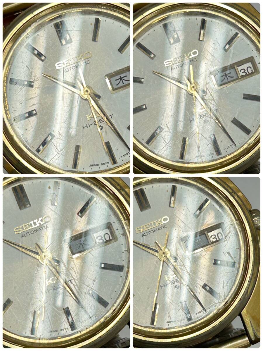 〇生産終了品!! King Seiko KS 5626-7000 腕時計 稼働 キング セイコー AUTOMATIC 自動巻 デイデイト HI-BEAT ベルト破損【6662SS】J2_画像4