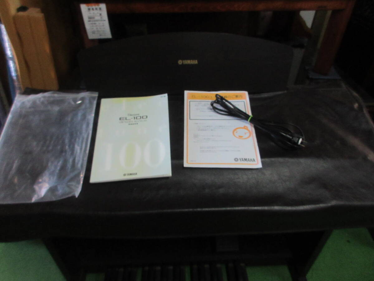 SH9666【エレクトーン】YAMAHA Electone EL-100★ヤマハ キーボード 楽器 2002年製 液晶ディスプレイ 173音色と66リズム★音出し確認済み★_画像6