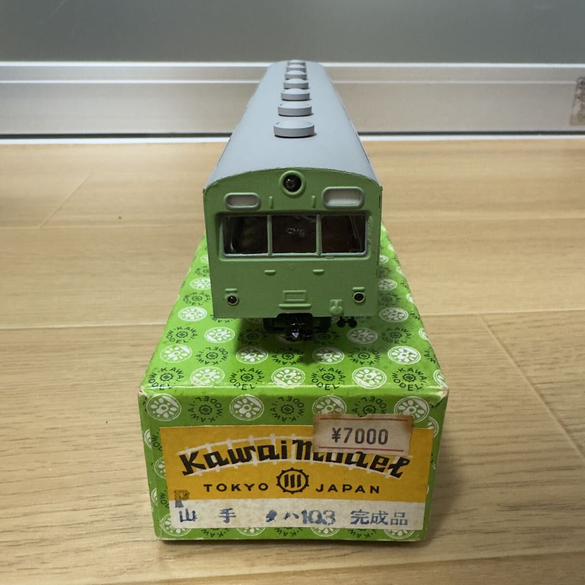 ④當(dāng)時(shí)品 HOゲージ 鉄道模型 クハ103 カワイモデル kawai model