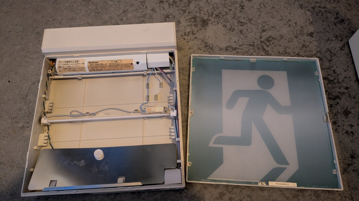 National コンパクトスクエア 避難口 通路誘導灯 FA21417Z 00年製_画像6