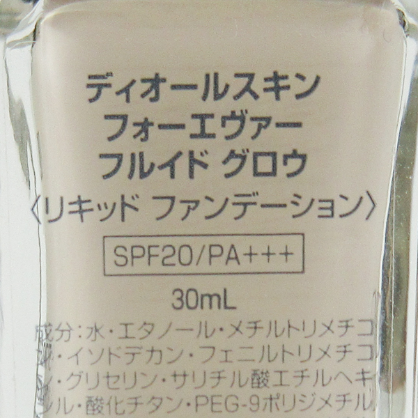 ディオール ディオールスキン フォーエヴァー フルイド グロウ #00ニュートラル 30ml 残量多 C734_画像2