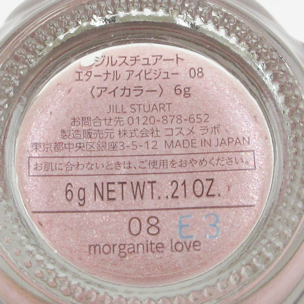 ジルスチュアート エターナル アイビジュー #08 morganite love 未使用 C731_画像4