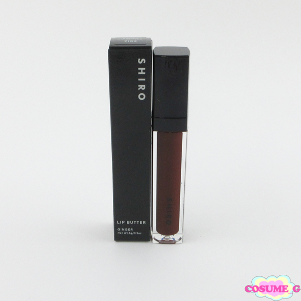 SHIRO シロ ジンジャーリップバター #9I03 ボルドー 5g C722_画像1