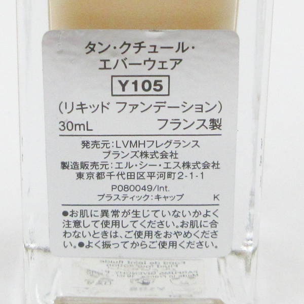 ジバンシイ タン クチュール エバーウェア ファンデーション Y105 30ml 残量多 C739_画像2