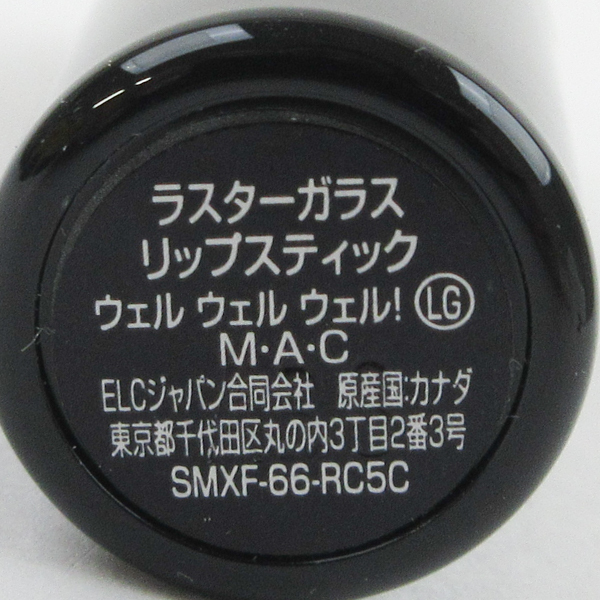 MAC ラスターガラス リップスティック ウェル ウェル ウェル! 残量多 C740_画像3
