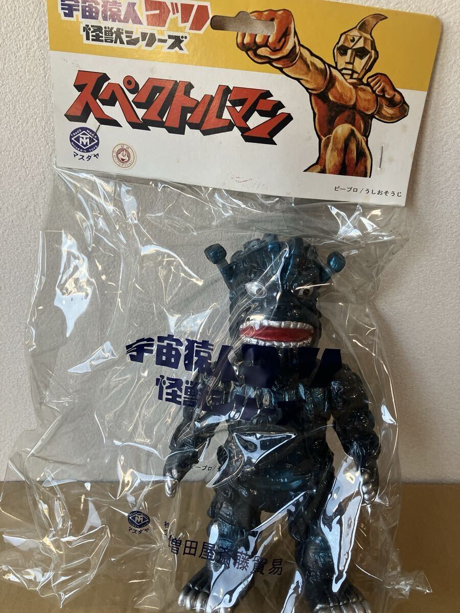 増田屋マスダヤ　スペクトルマン　ダストマン紺色　宇宙猿人ゴリ怪獣シリーズ　復刻_画像1