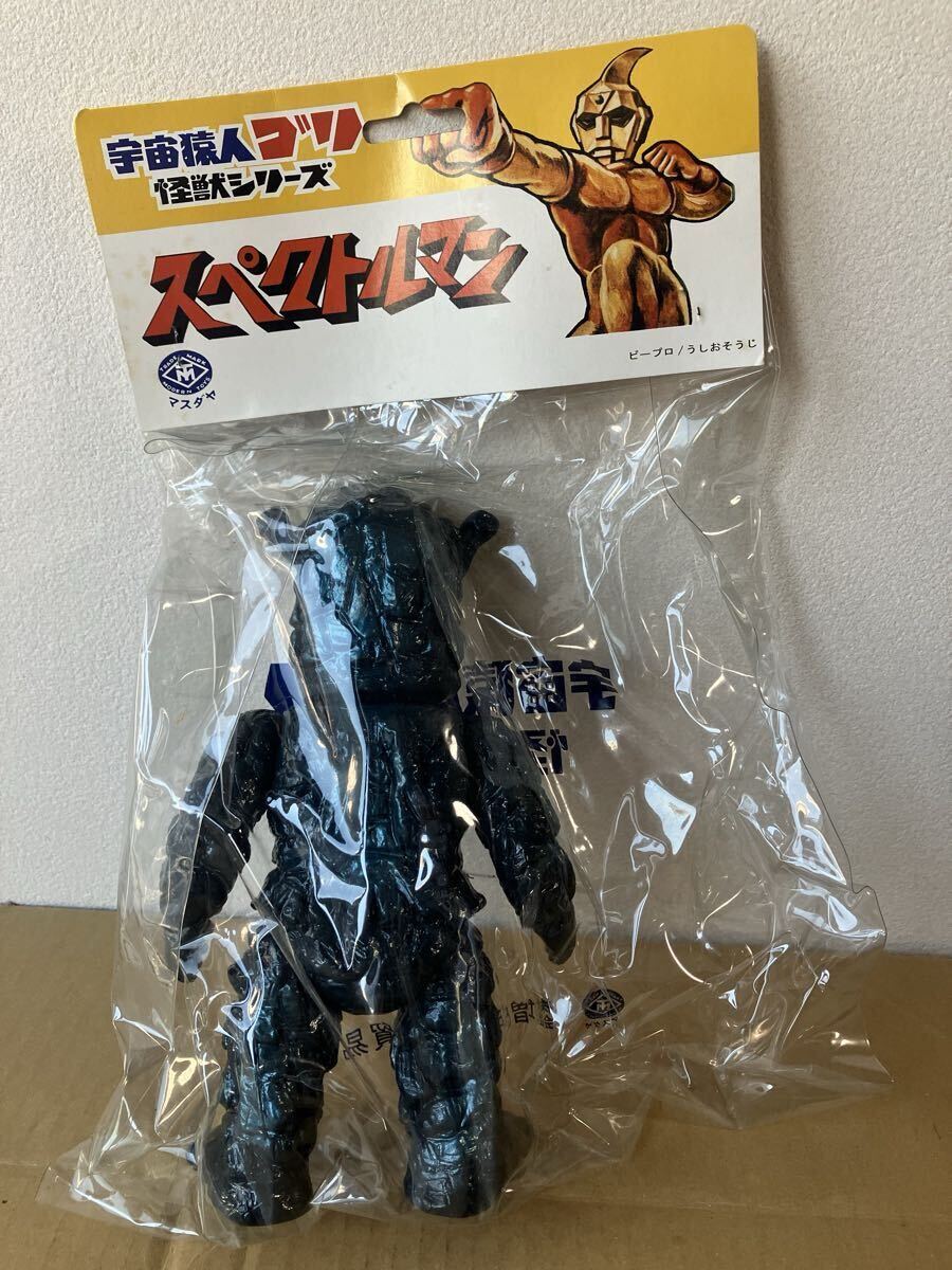 増田屋マスダヤ　スペクトルマン　ダストマン紺色　宇宙猿人ゴリ怪獣シリーズ　復刻_画像2