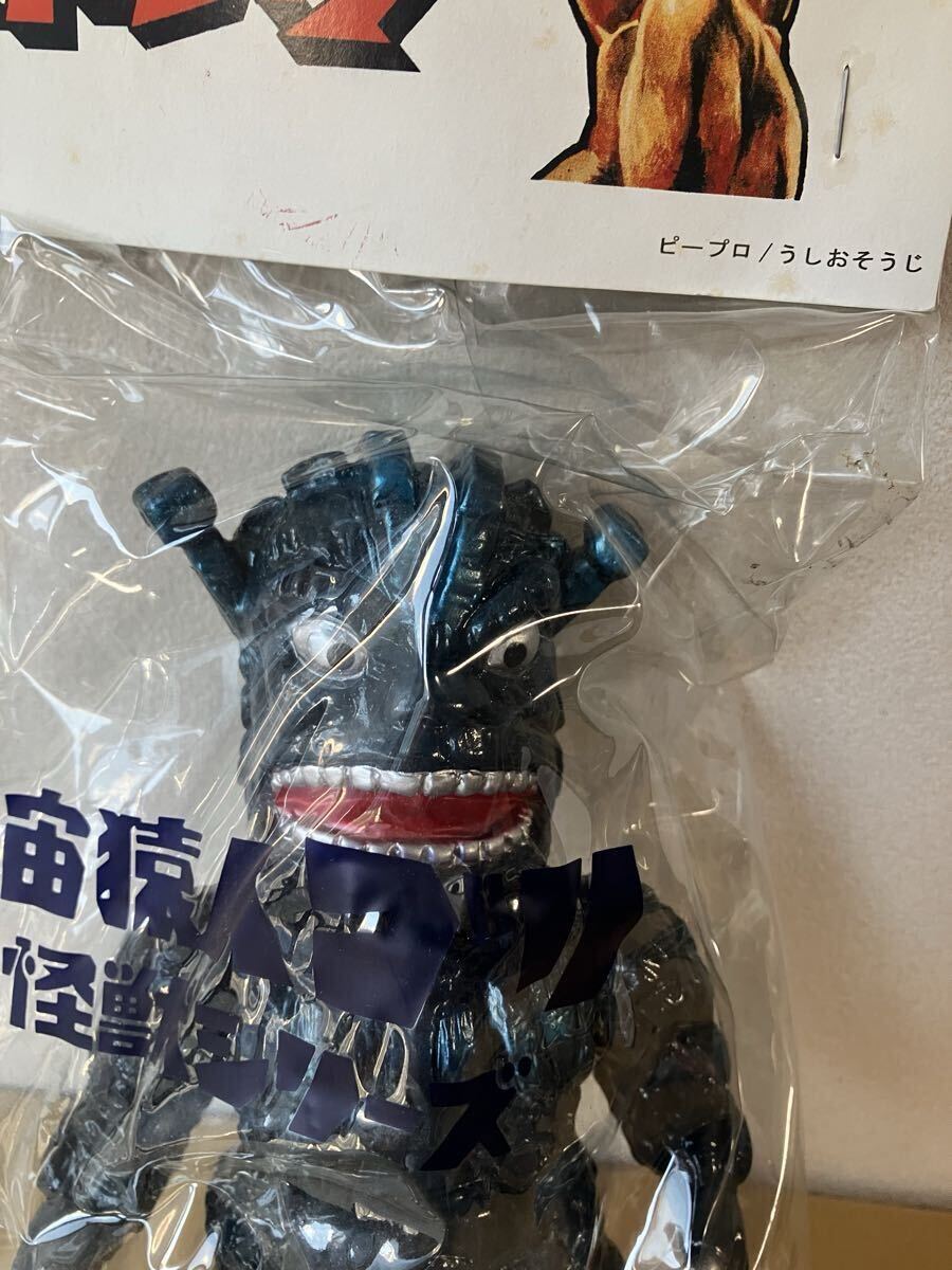 増田屋マスダヤ　スペクトルマン　ダストマン紺色　宇宙猿人ゴリ怪獣シリーズ　復刻_画像3