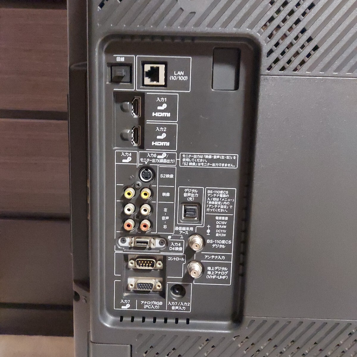 SHARP AQUOS LC-37ES50 液晶テレビ リモコン B-CASカード 動作品 37V型ワイド 亀山モデル シャープ アクオス 引き取り限定_画像9