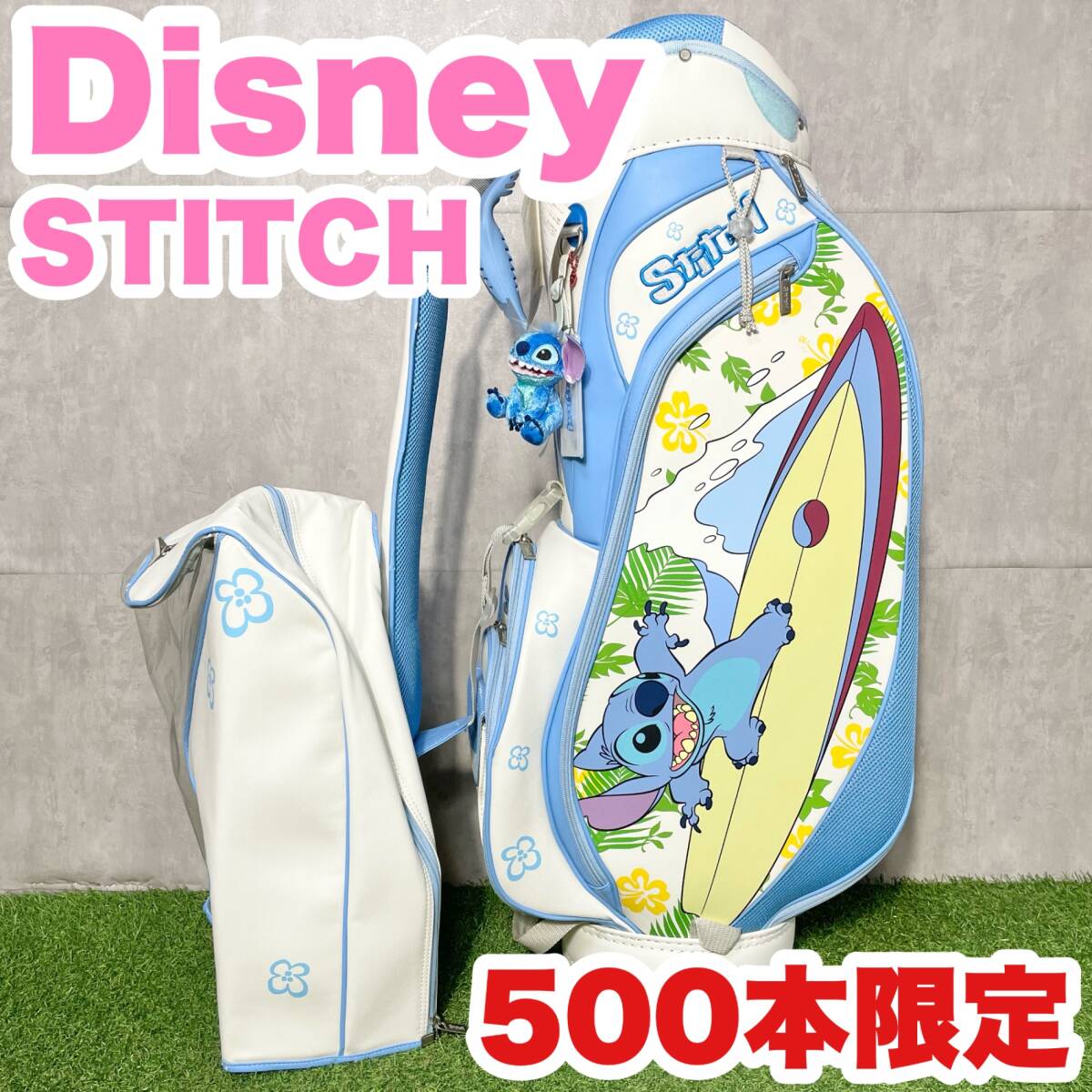 【500本限定】Disney STITCH ディズニー スティッチ キャディバッグ ゴルフバッグ 入手困難品 激レア キャディバック 送料無料 大人気_画像1