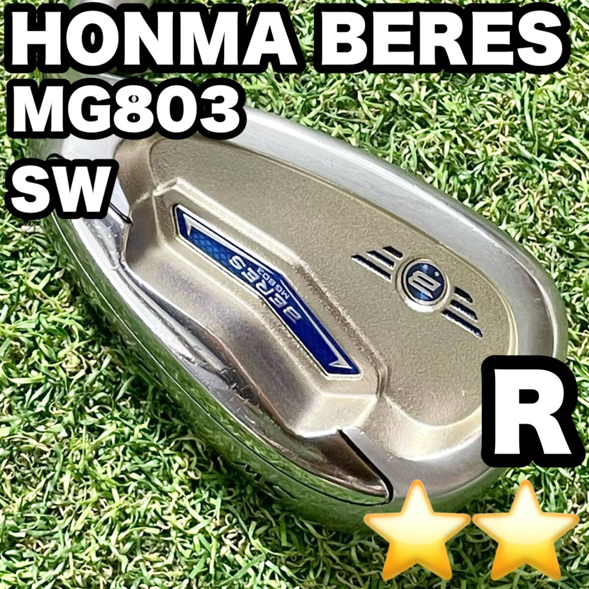 HONMA BERES ホンマ ベレス MG803 アイアン単品 SW メンズ R 2S 右 サンドウェッジ 2星 2スター メーカー純正カーボン 最高級モデル_画像1