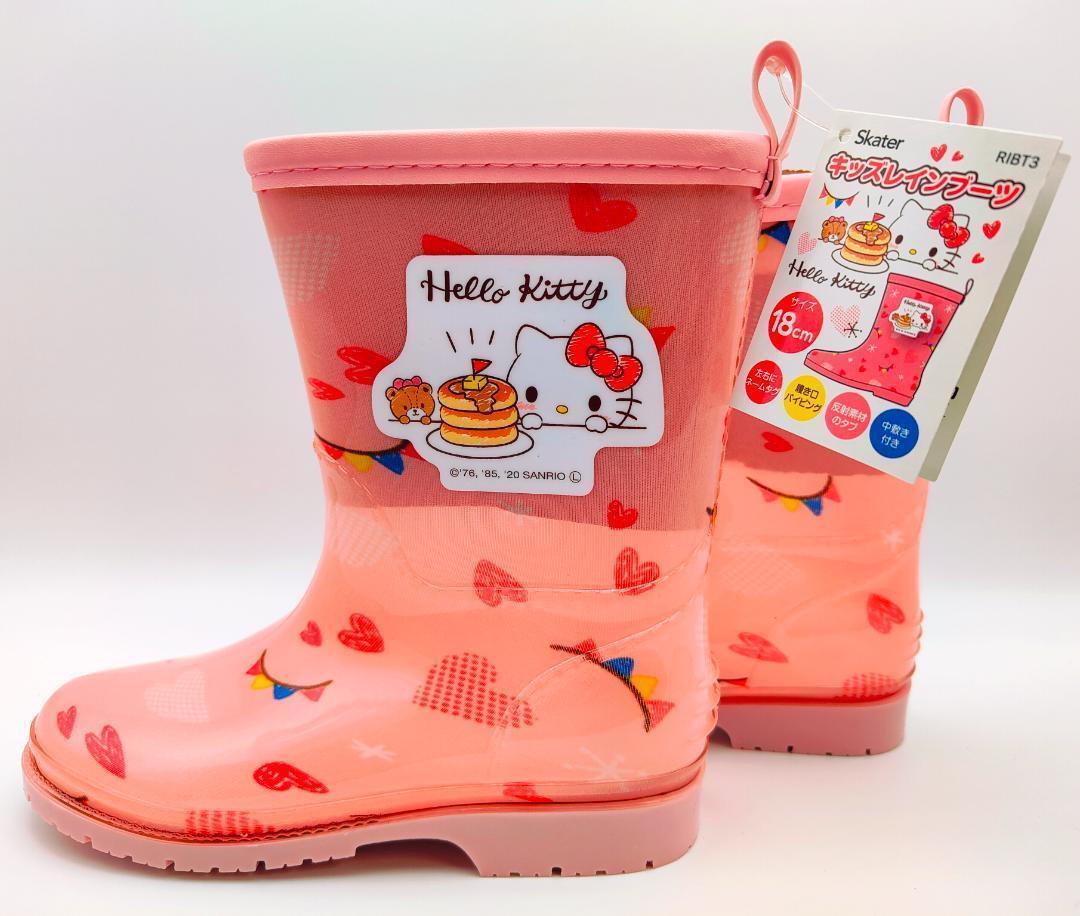 【激安!】【在庫処分品】ハローキティ RIBT3 レインブーツ 18cm ピンク 長靴 子供用 キッズ_画像1