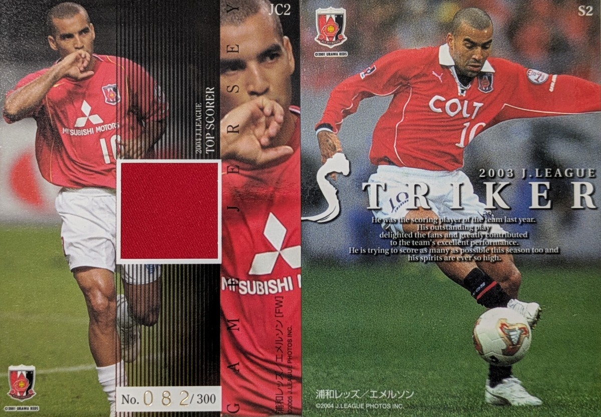 . мир rezemeruson джерси - вставка 2 шт. комплект J Lee g официальный карта / Brazil Kawasaki фреон ta-re