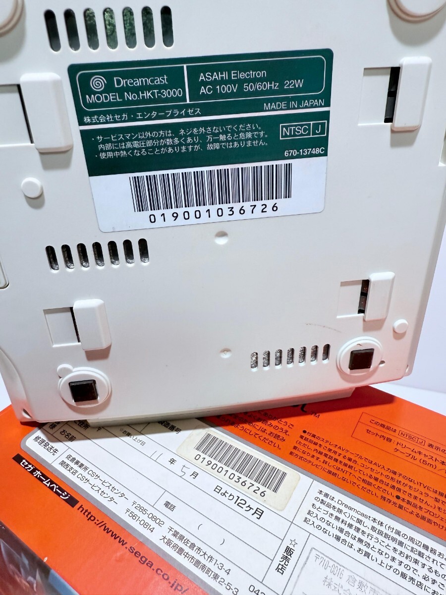 動作品 SEGA セガ Dreamcast ドリームキャスト DC HKT-3000 ゲーム機 本體 取説 付屬品全揃い /レトロゲーム 希少品 箱付 動作確認(rèn)済(NJ-8)