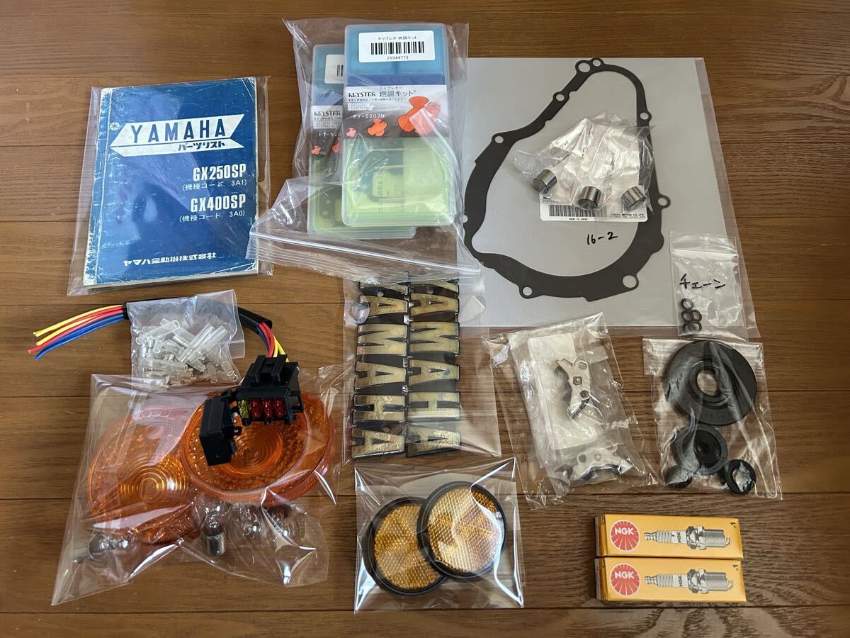  Yamaha GX250 фактически работающий б/у машина легкий подготовлен jane-. Alf .n покрытие Marshall свет др. старый машина восстановительная база 