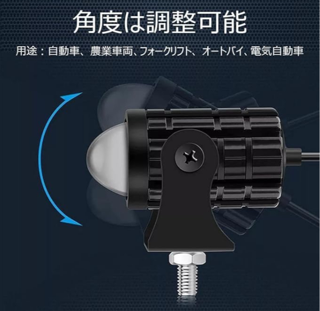 バイク led フォグランプ フォグ ライト スポットライト 作業(yè)等 2色 補助 プロジェクター 小型 ミニ ワークライト ホワイト イエロー 12 24