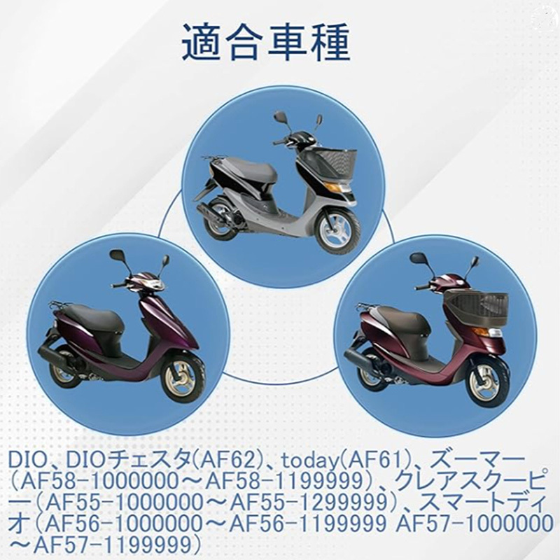 オートチョーク ホンダ HONDA AF61 TODAY AF62 AF62 DIO チェスタ スマートディオ AF56 AF57 クレアスクーピー 原付 汎用品 キャプレター