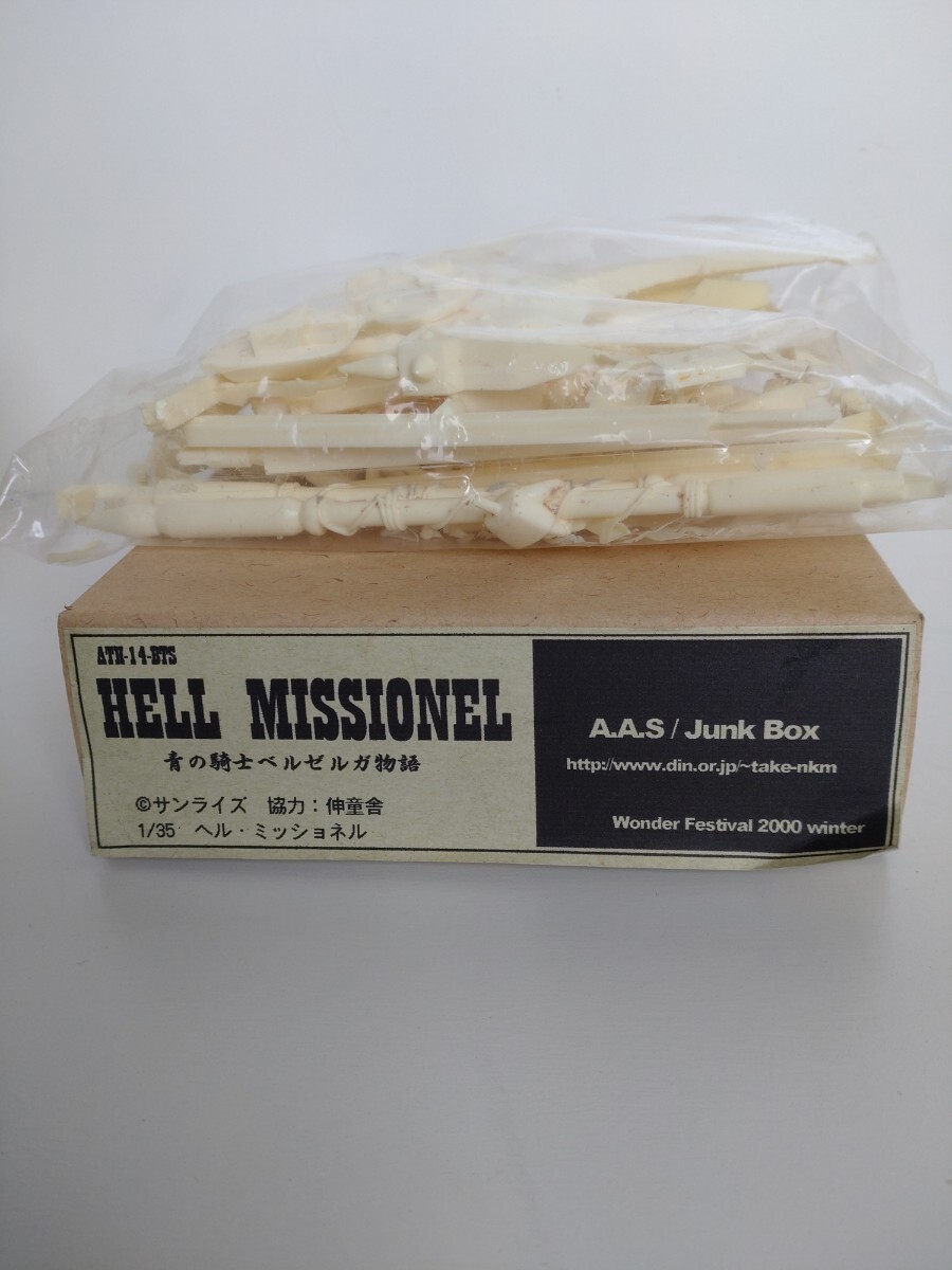 синий. рыцарь bell zeruga история HELL MISSIONEL 1/35 ад misho фланель гараж комплект resin комплект Sunrise ... не собран   синий. рыцарь bell zeruga история HELL MISSIONEL 1/35 ад misho фланель гараж комплект resin комплект Sunrise ... не собран