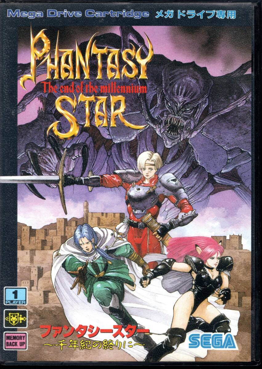 （動作確認済 中古品）ファンタシースター ～千年紀の終りに～ (PHANTASY STAR The end of the millennium)【SEGA】【メガドライブ】【MD】_画像1
