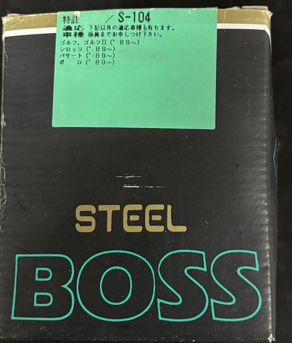 フォルクスワーゲン ステアリング　ボス_画像5