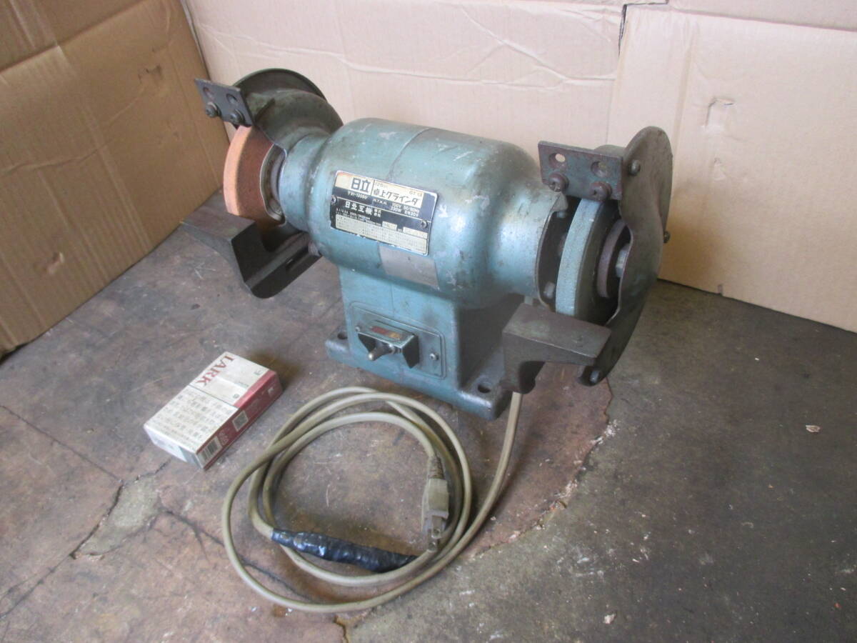 v391★日立 125mm 卓上グラインダ GT13 100V230w_画像1