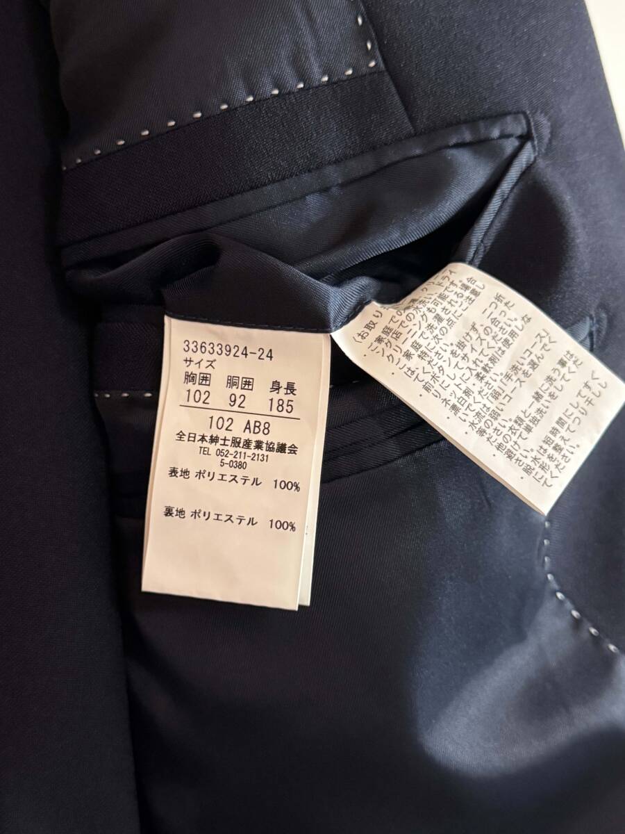 (新品同様)濃紺スーツ 背抜き 2ボタン 春夏秋 大きめ_画像4