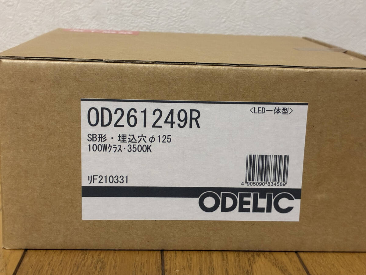 未使用品 ODELIC オーデリック LEDダウンライト 人感センサー付 OD261249R_画像2