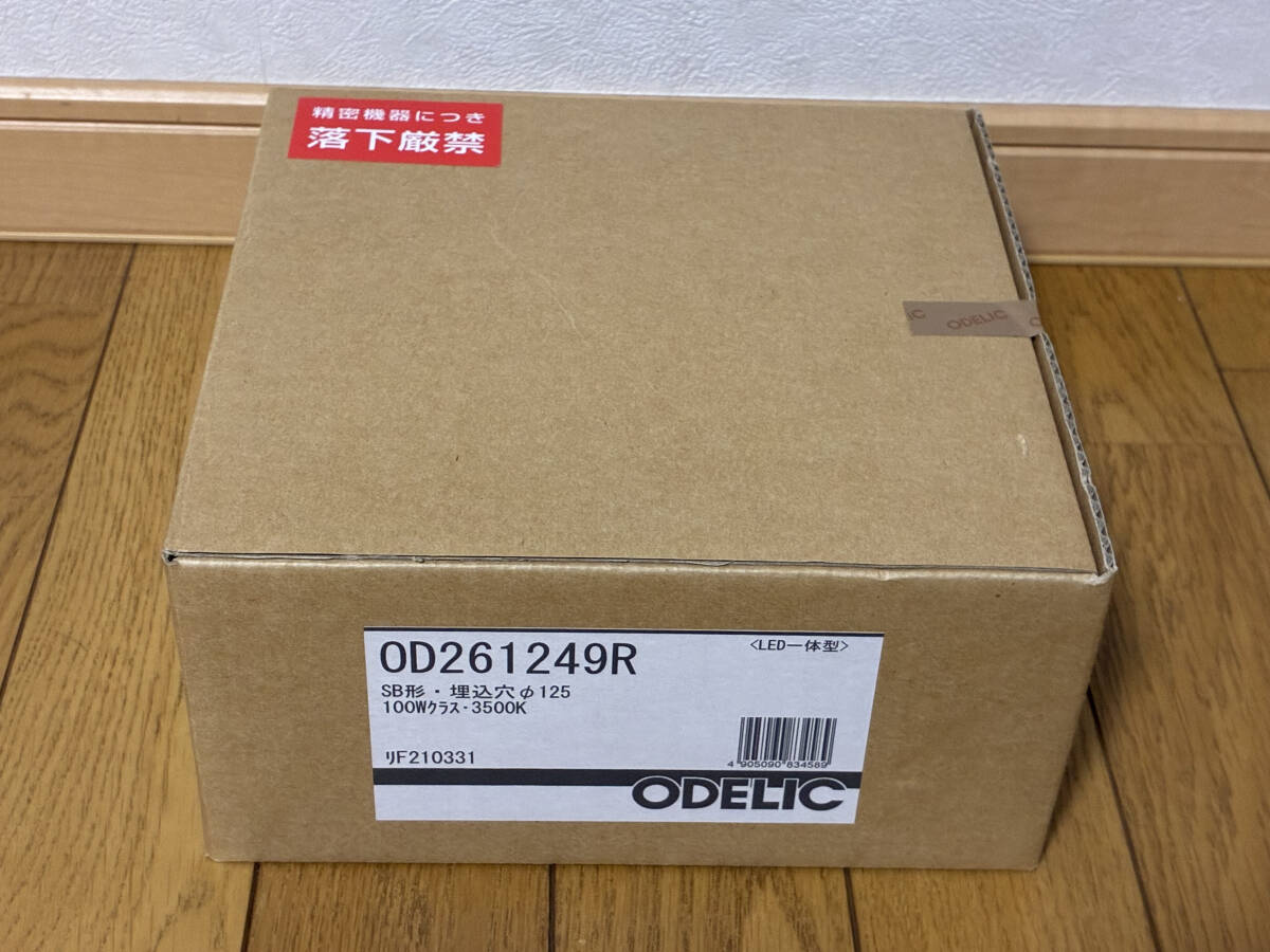 未使用品 ODELIC オーデリック LEDダウンライト 人感センサー付 OD261249R_画像3