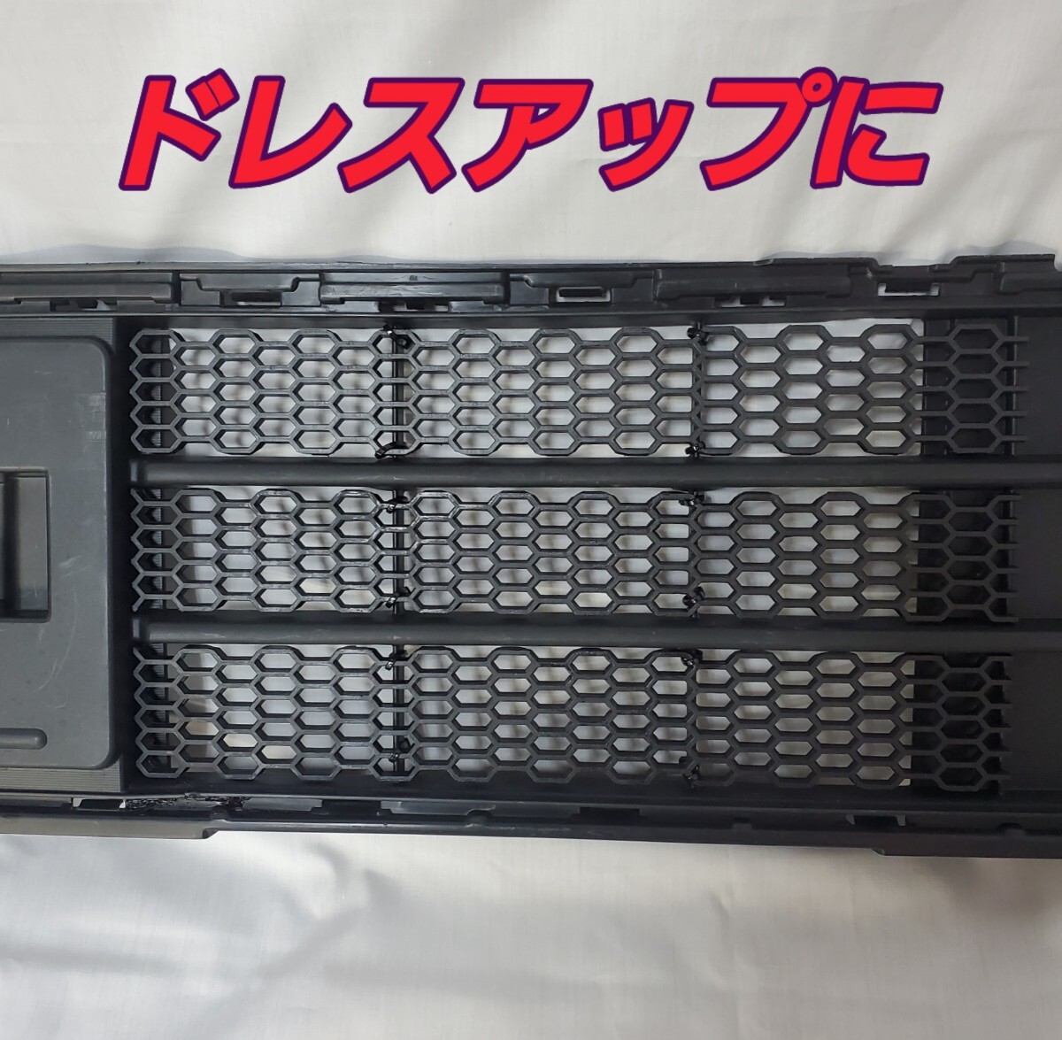 スズキ スペーシア カスタム ラジエターガード 3枚セットの画像2