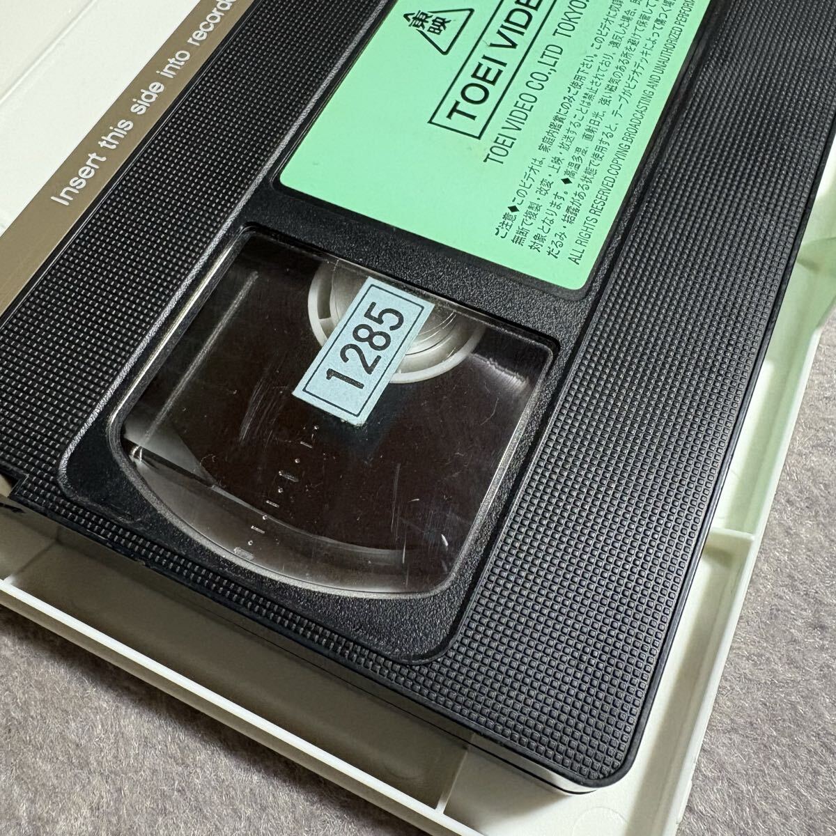 【未DVD化・レンタル落ち】金田一少年の事件簿「オペラ座館・新たなる殺人」1996年全国劇場公開作品 山口勝平 中川亜紀子 VHSビデオテープ_画像3