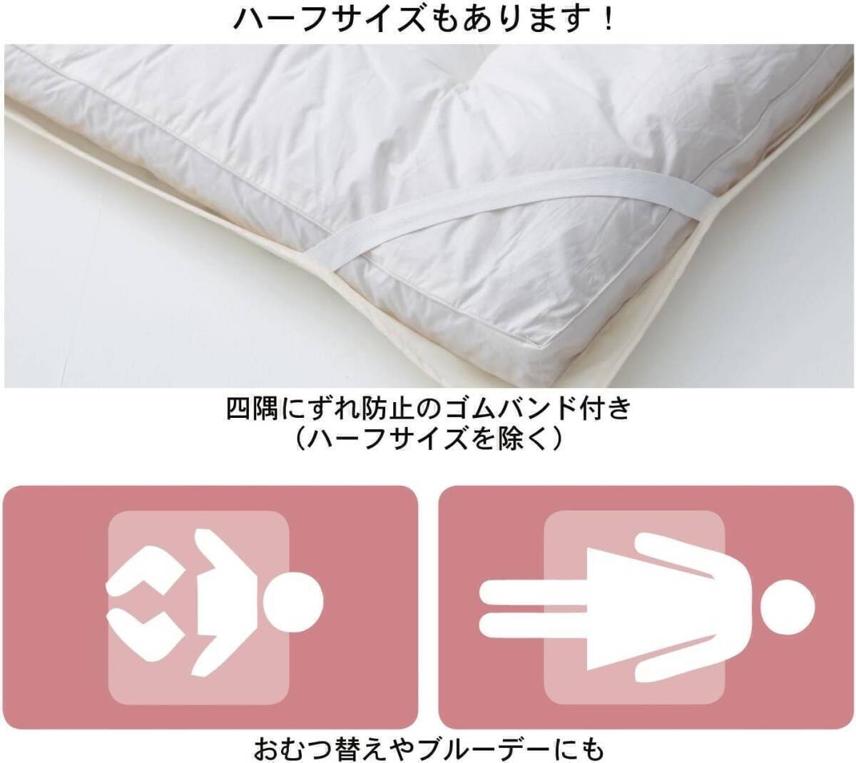 送料無料 ベルメゾン ベージュ シングル 寢具 防水シーツ 同色 2枚セット パイル素材 おねしょシーツ 新品 未使用