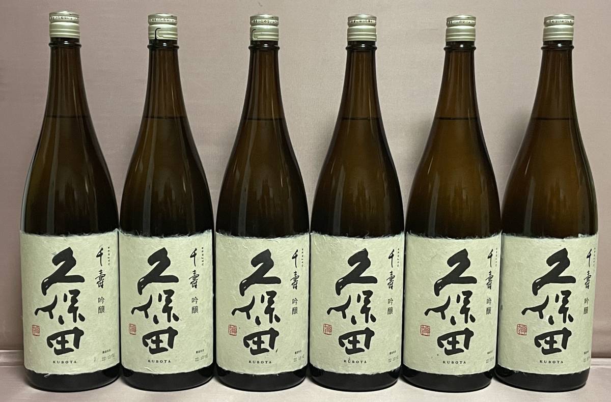 久保田　千寿　吟醸酒 （2025年8月出荷分）1800ml　6本セット_画像1
