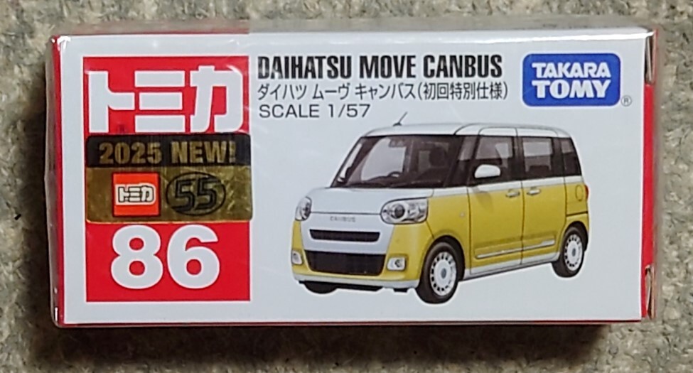 トミカNo.86 ダイハツ ムーブ キャンパス 初回特別仕様　未開封新品_画像1