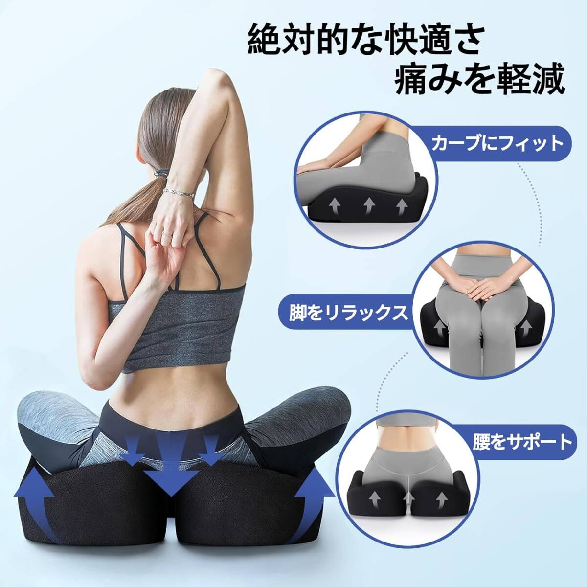 椅子 クッション 坐骨神経痛/腰痛/姿勢矯正/痔 クッション チェアパッド 低反発 座布団 お尻が痛くならない 体圧分散 通気性 滑り止め底_画像7