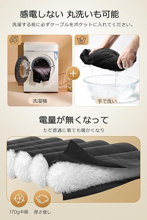 電熱ベスト 40800mAh大容量バッテリー付き 17箇所発熱 加熱ベスト 前後独立スイッチ 3段階温度調節 ヒートジャケット 黒 Lサイズ_画像3