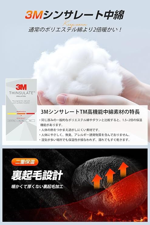 防寒手袋 防寒グローブ 3Mシンサレート・スマホ対応 手袋 レディース メンズ アウトドアグローブ バイクグローブ タッチパネル XLサイズ_画像5