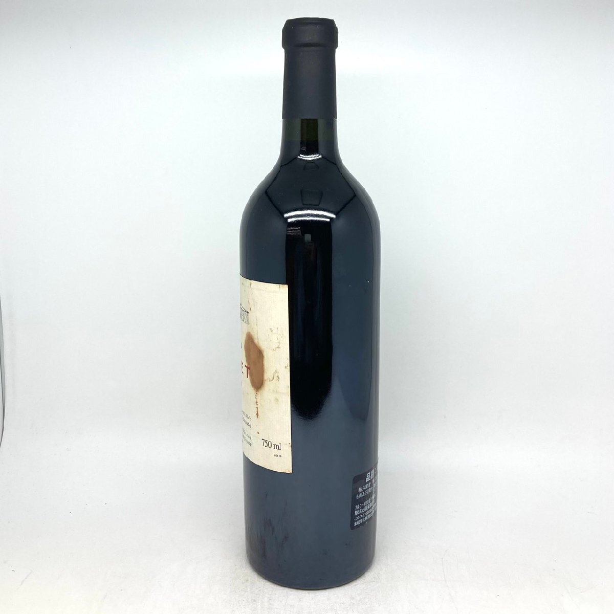 【セラー保管品】未開栓 2004 シャトー クリネ 750ml 13% 3W-20-2-169668-YS_画像8