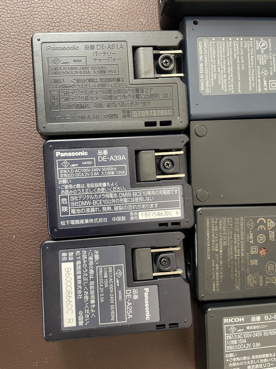 デジカメ用バッテリー充電器13個セット_画像5