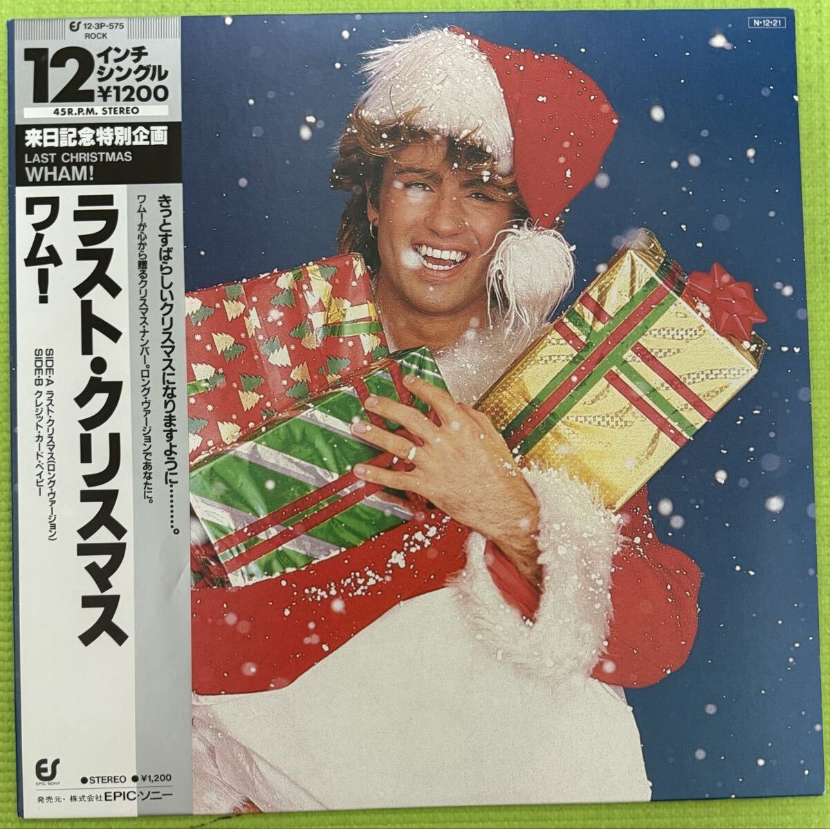 Pops rock WHAM! Last Christmas ワム！ラスト・クリスマス 1984_画像1