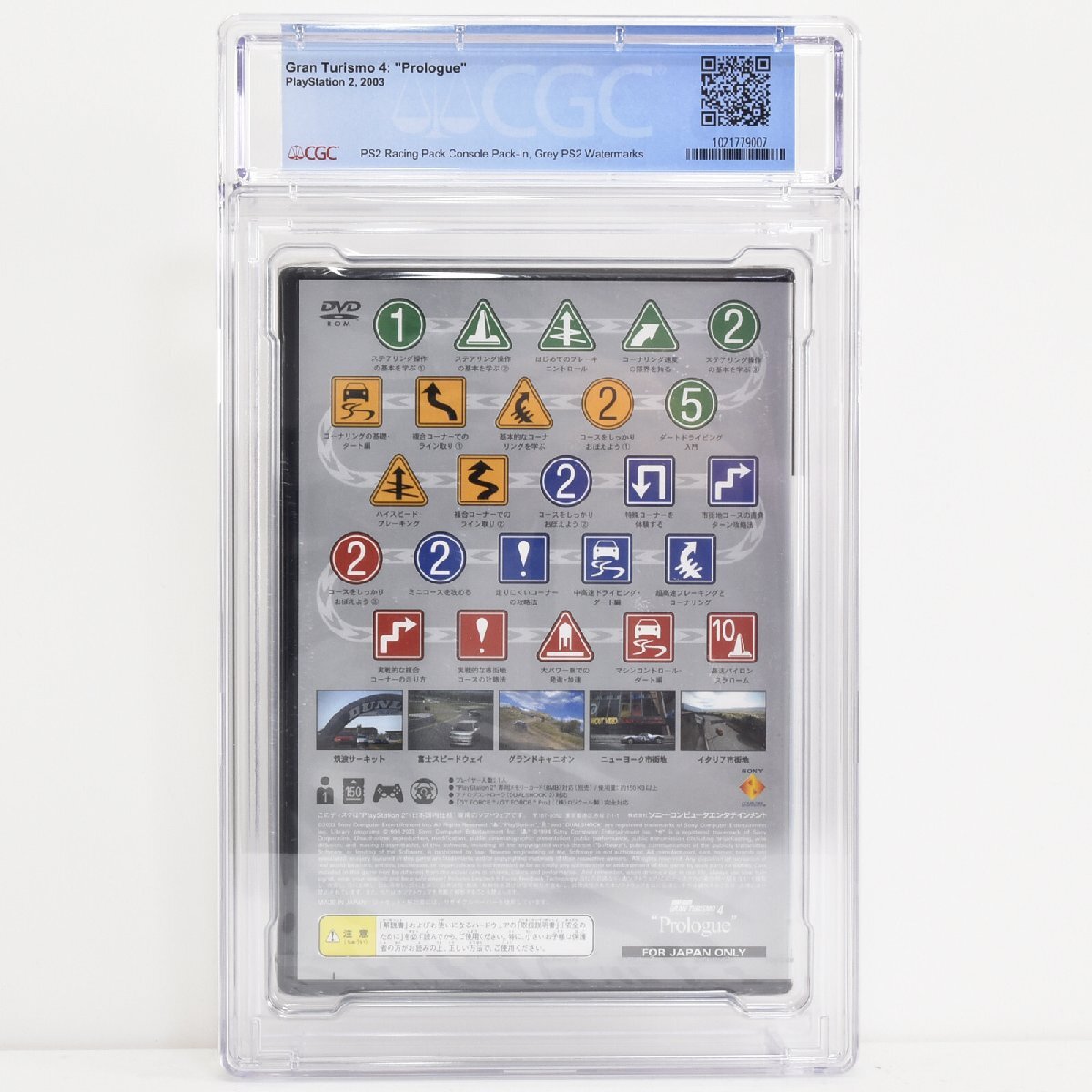 [ CGC鑑定 9.6 SEALED ] PlayStation 2 PS2 グランツーリスモ 4 Gran Turismo 4 Prologue プロローグ 未開封品 2003年 PBPX-95523_画像2