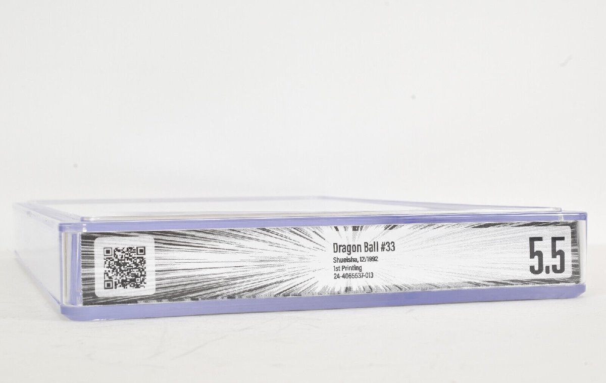 [ 希BGS鑑定 5.5 ] ドラゴンボール 33巻 初版 1992年発行 週刊少年ジャンプ 鳥山明 CBCS セルゲーム始まる_画像3