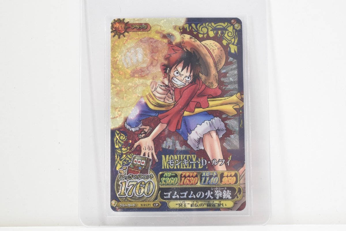 [ BGS鑑定 10 PRISTINE ブラック ] ワンピース ONE PIECE OP04-056 R パラレル ゴムゴムの業火拳銃 ルフィ + ワンピーベリーマッチ IC6-CPI_画像4