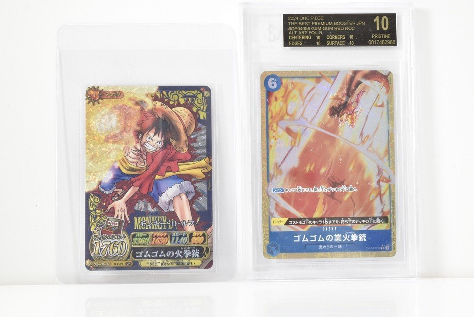 [ BGS鑑定 10 PRISTINE ブラック ] ワンピース ONE PIECE OP04-056 R パラレル ゴムゴムの業火拳銃 ルフィ + ワンピーベリーマッチ IC6-CPI_画像1