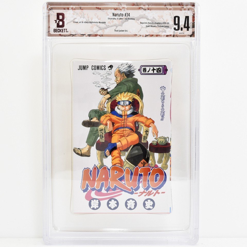 [ BGS鑑定 9.4 ] ナルト NARUTO 14巻 初版 2002年発行 週刊少年ジャンプ 岸本斉史 CBCS PSA_画像1