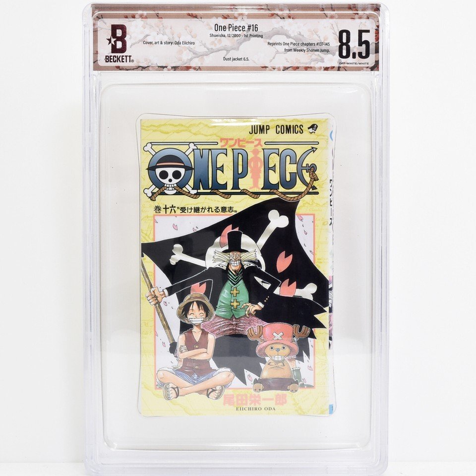 [ BGS鑑定 8.0 ] ワンピース ONE PIECE 16巻 初版 2000年発行 週刊少年ジャンプ 尾田栄一郎 CBCS_画像1