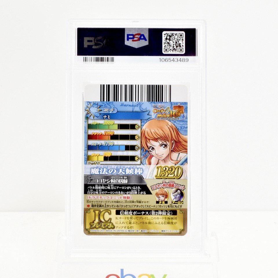 [ PSA鑑定 5 ] ワンピース ONE PIECE IC2-CP3 ナミ 魔法の天候棒 ワンピーベリーマッチIC_画像2