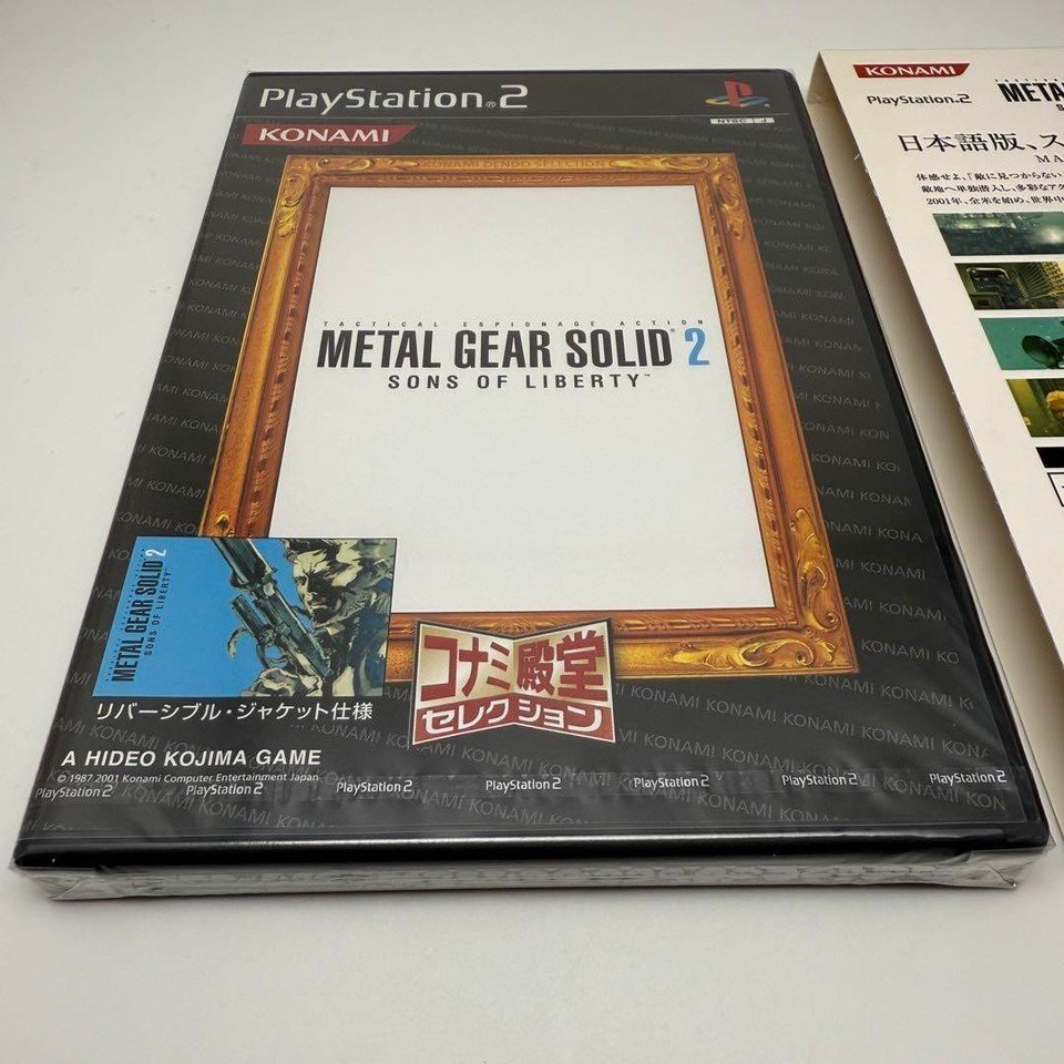 プレイステーション2 ソフト 未開封品 METAL GEAR SOLID 2 SONS OF LIBERTY メタルギアソリッド サンズオブリバティー_画像4