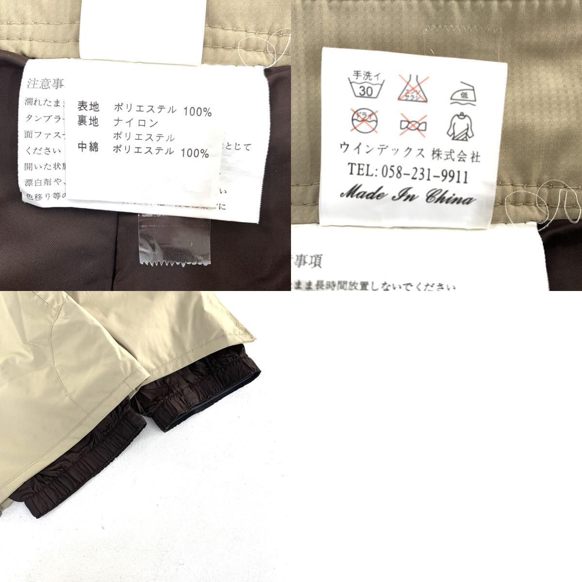 【GLB】中古 mistral ミストラル スノー ウェア 上下セット スキー スノーボード 【ウェア サイズ：L ボトム サイズ：M】 °_画像9