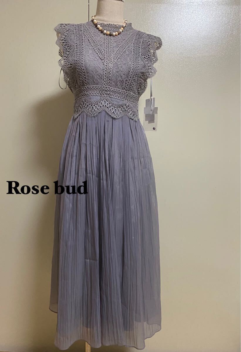 Rose bud グレー レースドレス　 ロング_画像1
