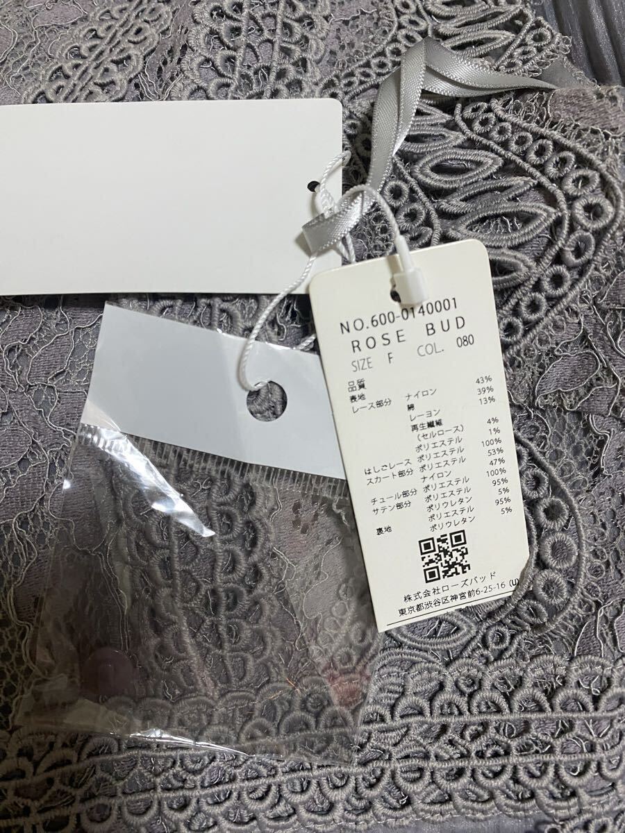 Rose bud グレー レースドレス　 ロング_画像6